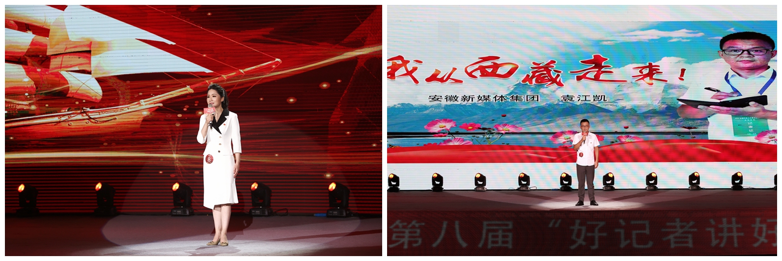 集團記者吳少英、袁江凱...