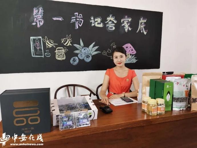“帶貨”帶到斷貨！七位駐村第一書記組團(tuán)夸家底（附中獎名單）
