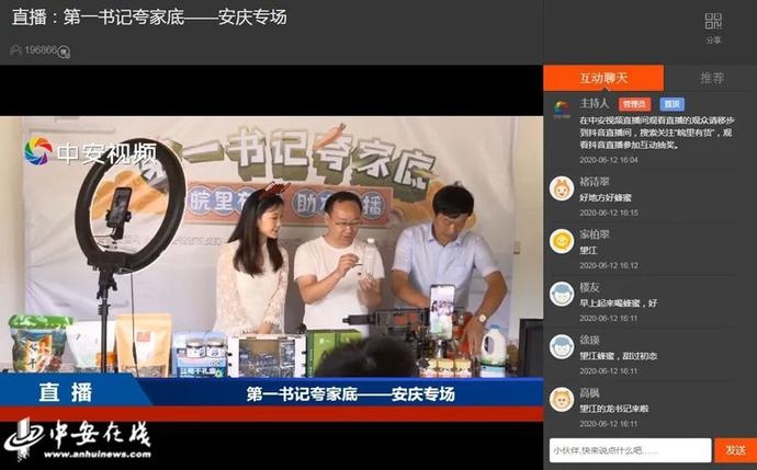 “帶貨”帶到斷貨！七位駐村第一書記組團(tuán)夸家底（附中獎名單）